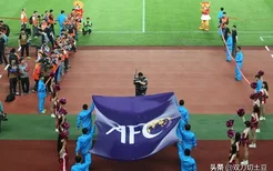 中国足协回应关于亚足联要求中国足协承担A组球队差旅费