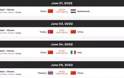 中国女排奥运赛程时间表(中国女排奥运赛程)