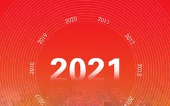 2021年下半年马拉松赛事(2021下半年马拉松赛事)