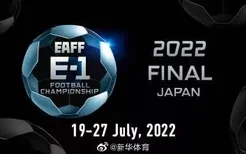 东亚20222021中国日本足球比赛(2020日本足球联赛)