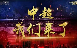 中甲最终积分榜：2019联赛冠军得主！青岛黄海57分成功问鼎桂冠