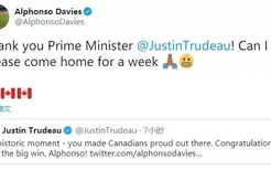 戴维斯回复加拿大总理特鲁多夺冠祝贺：我可以回趟家吗？