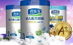 国产奶粉排行榜 国民品牌伊利排名首位