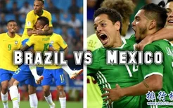 巴西VS墨西哥历史战绩,巴西VS墨西哥比分记录一览表