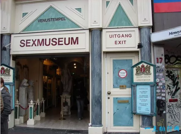 The S*x 博物馆 – 阿姆斯特丹，荷兰