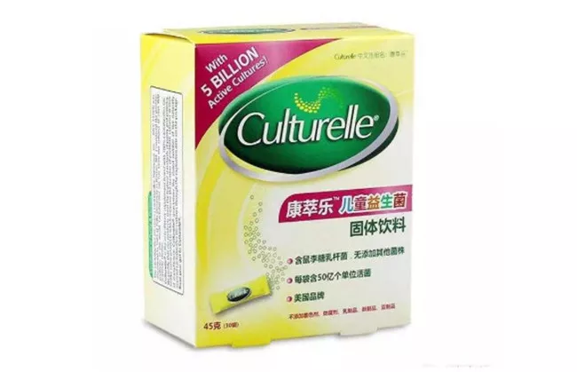 Culturelle