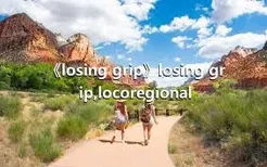 《losing grip》losing grip,locoregional